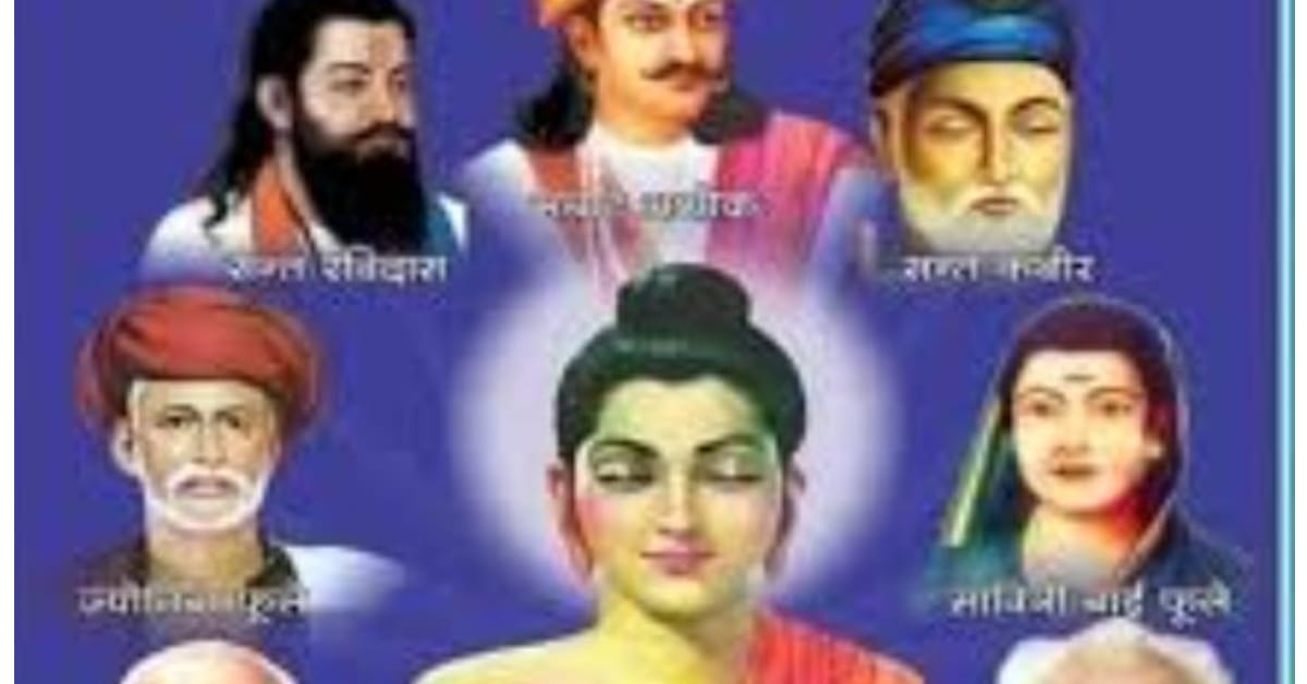 संत समाज